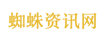 14岁男孩网购竹叶青当宠物被咬